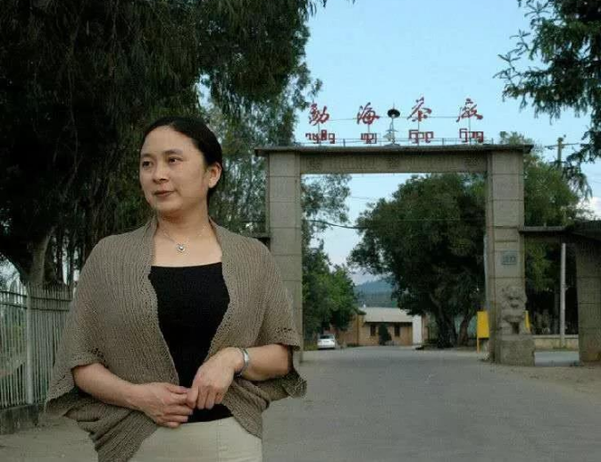 &ldquo;一紙調(diào)令&rdquo;開啟勐海茶廠普洱茶時代