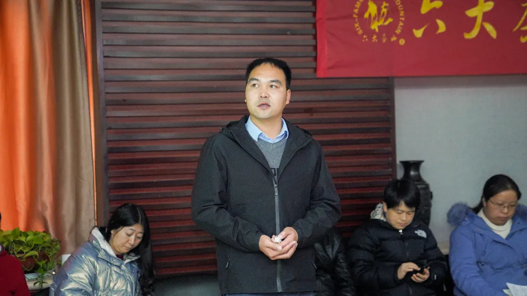 六大茶山2021年終述職圓滿完成，共迎百年榮耀&middot;雙十加冕的2022年